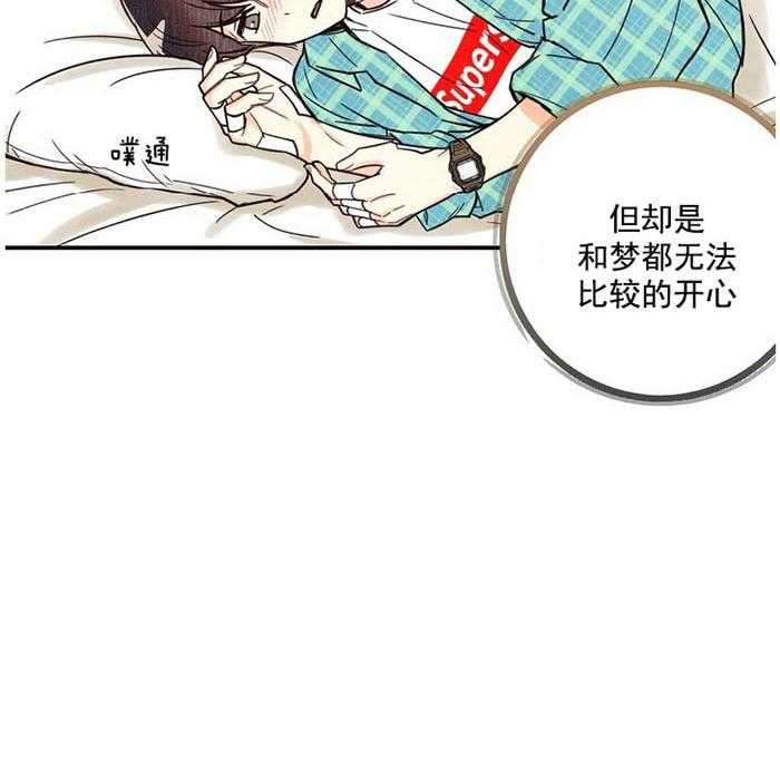 《偏偏》漫画最新章节第12话_空荡免费下拉式在线观看章节第【12】张图片