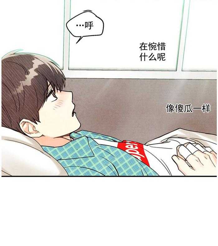 《偏偏》漫画最新章节第12话_空荡免费下拉式在线观看章节第【20】张图片