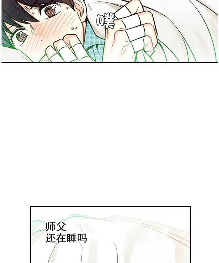 《偏偏》漫画最新章节第12话_空荡免费下拉式在线观看章节第【28】张图片