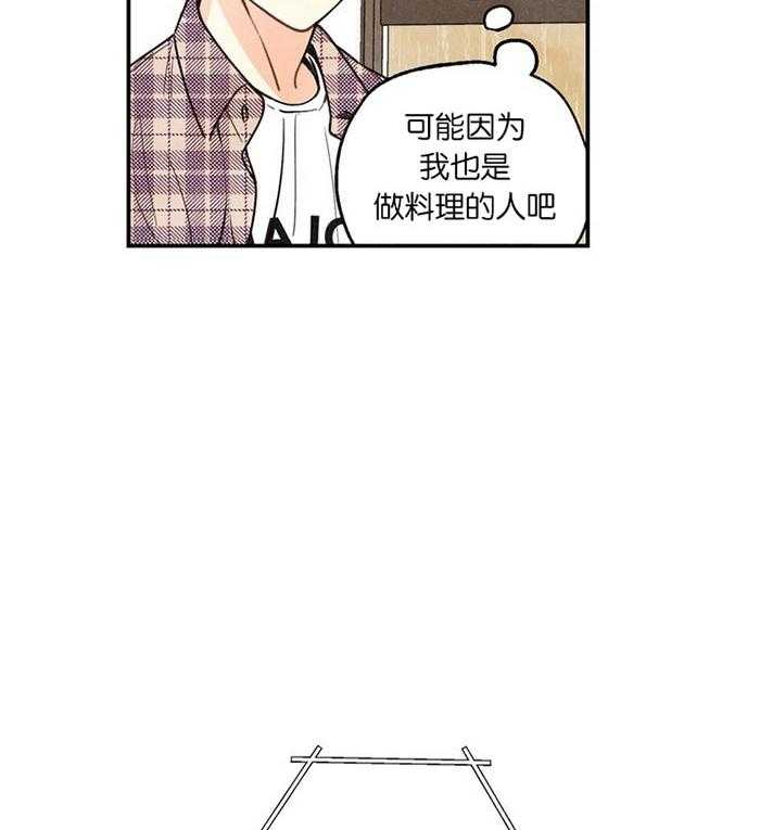 《偏偏》漫画最新章节第15话_毒舌免费下拉式在线观看章节第【13】张图片