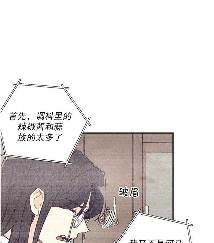 《偏偏》漫画最新章节第15话_毒舌免费下拉式在线观看章节第【10】张图片