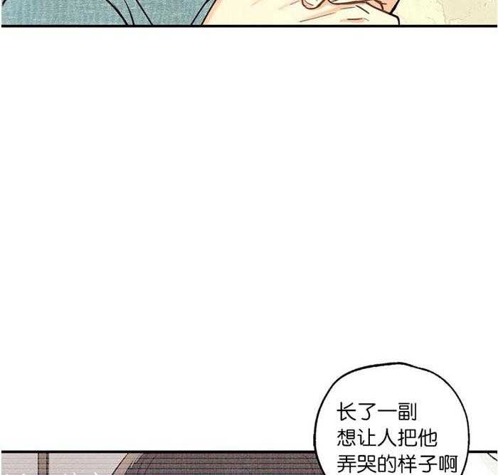 《偏偏》漫画最新章节第15话_毒舌免费下拉式在线观看章节第【2】张图片