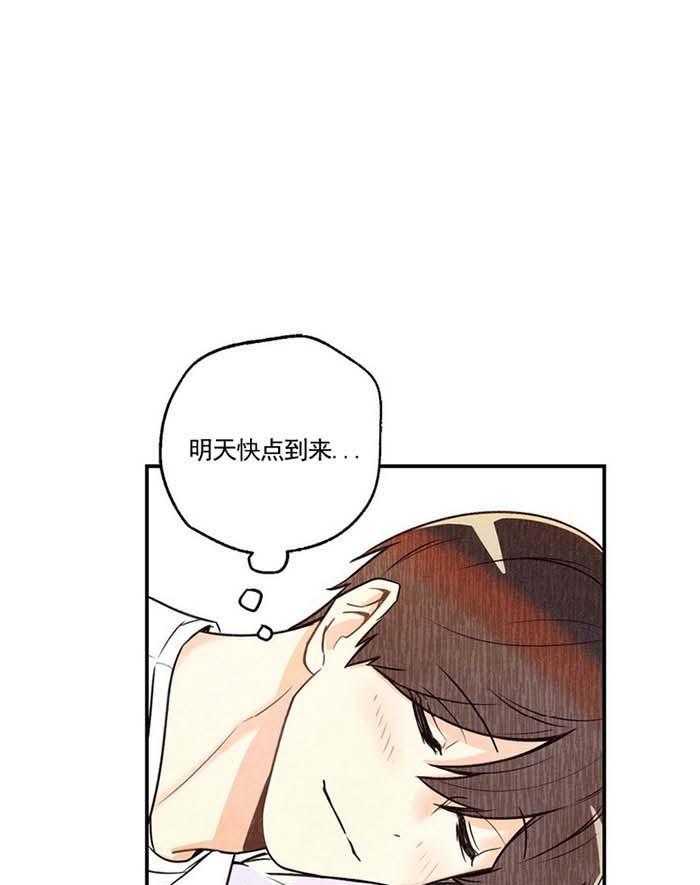 《偏偏》漫画最新章节第18话_睡着免费下拉式在线观看章节第【18】张图片