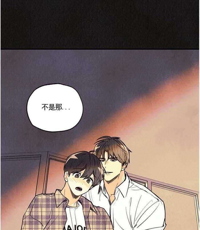 《偏偏》漫画最新章节第18话_睡着免费下拉式在线观看章节第【9】张图片