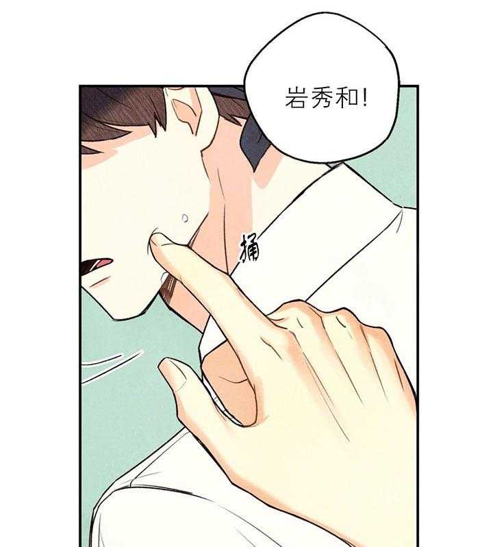 《偏偏》漫画最新章节第22话_喂你免费下拉式在线观看章节第【29】张图片