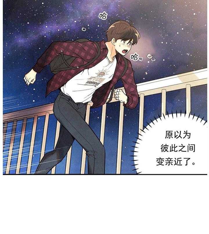 《偏偏》漫画最新章节第26话_给钱免费下拉式在线观看章节第【26】张图片