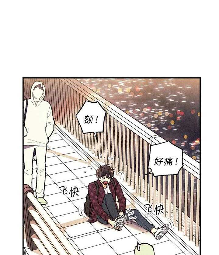 《偏偏》漫画最新章节第26话_给钱免费下拉式在线观看章节第【13】张图片