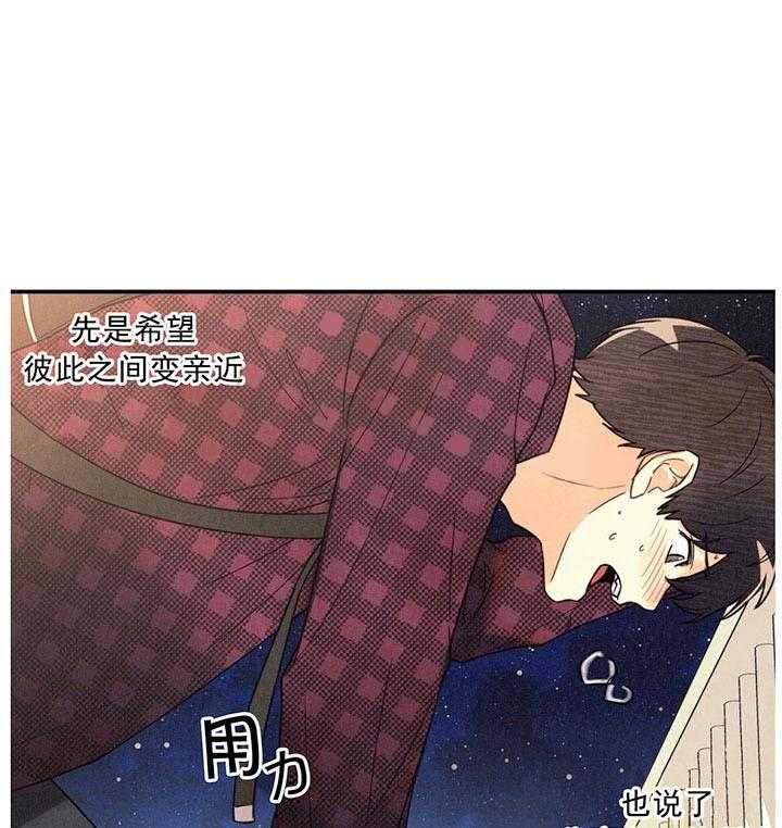 《偏偏》漫画最新章节第26话_给钱免费下拉式在线观看章节第【19】张图片