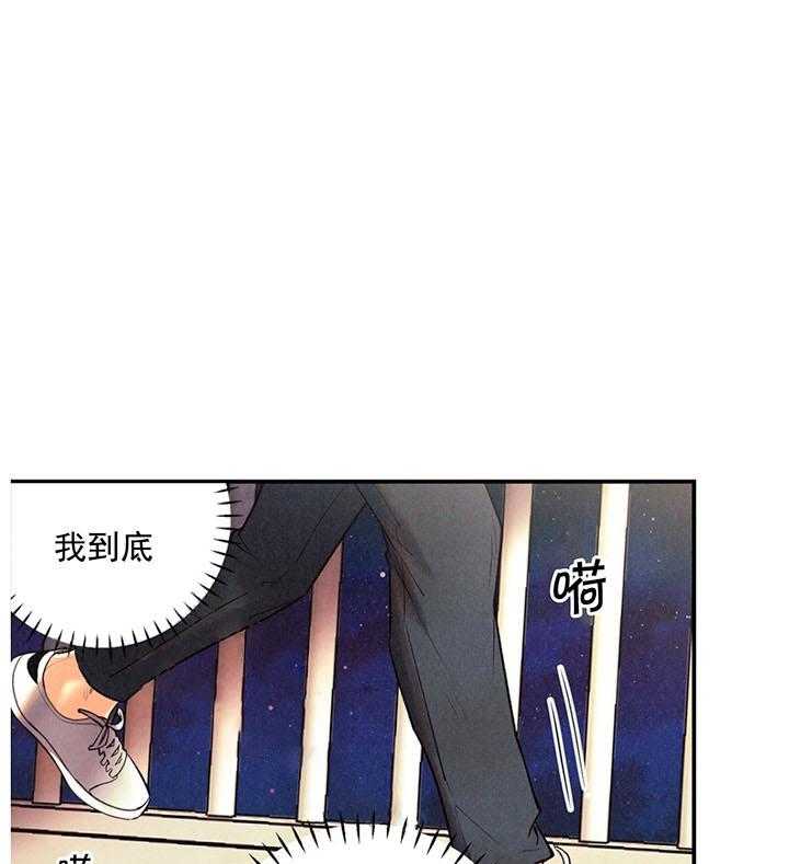 《偏偏》漫画最新章节第26话_给钱免费下拉式在线观看章节第【31】张图片