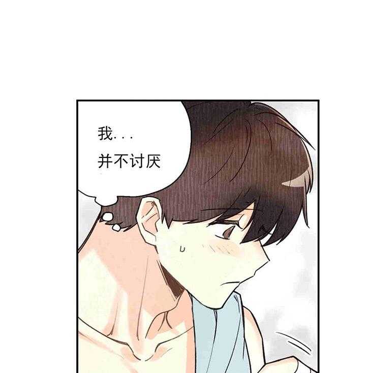 《偏偏》漫画最新章节第32话_被坑免费下拉式在线观看章节第【53】张图片