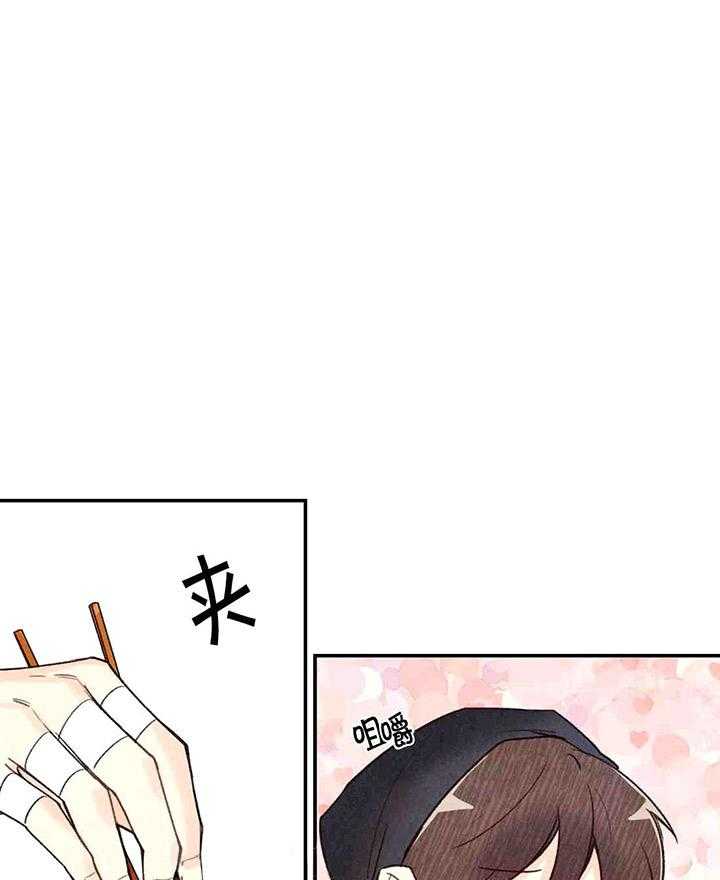 《偏偏》漫画最新章节第37话_牙疼免费下拉式在线观看章节第【13】张图片