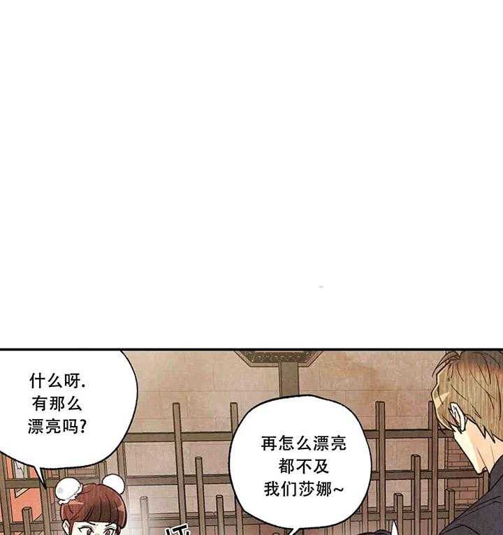 《偏偏》漫画最新章节第37话_牙疼免费下拉式在线观看章节第【27】张图片