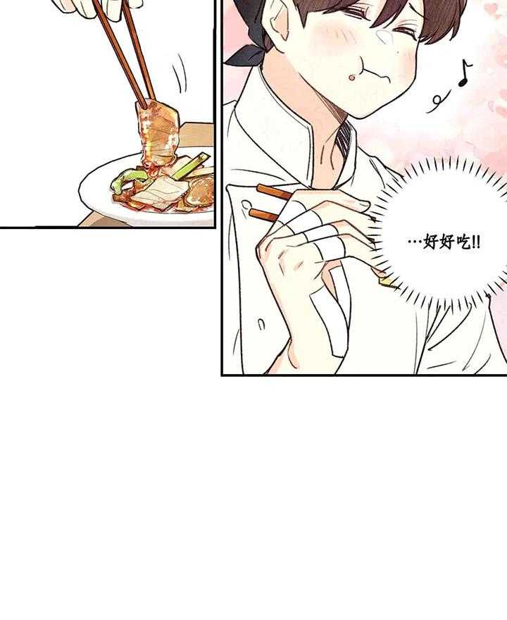 《偏偏》漫画最新章节第37话_牙疼免费下拉式在线观看章节第【12】张图片