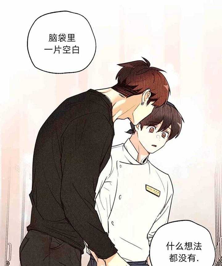 《偏偏》漫画最新章节第40话_计划免费下拉式在线观看章节第【27】张图片