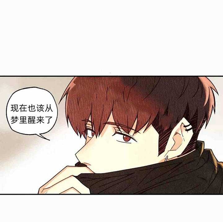 《偏偏》漫画最新章节第40话_计划免费下拉式在线观看章节第【32】张图片