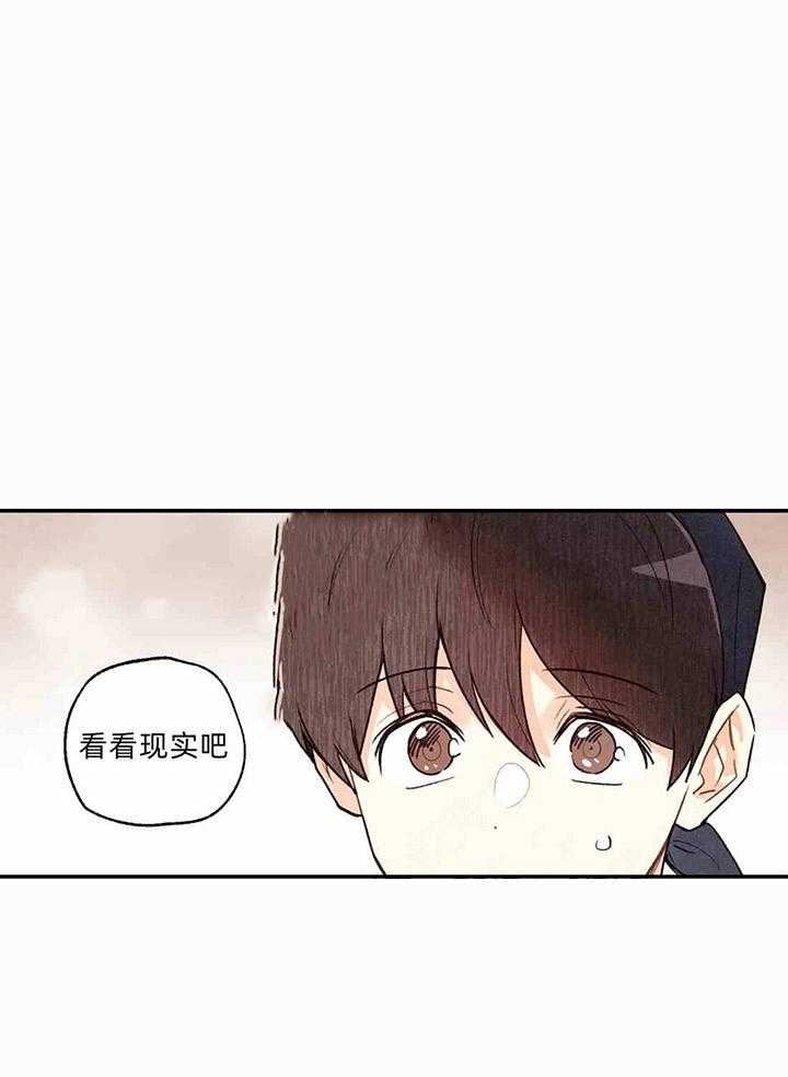 《偏偏》漫画最新章节第40话_计划免费下拉式在线观看章节第【31】张图片