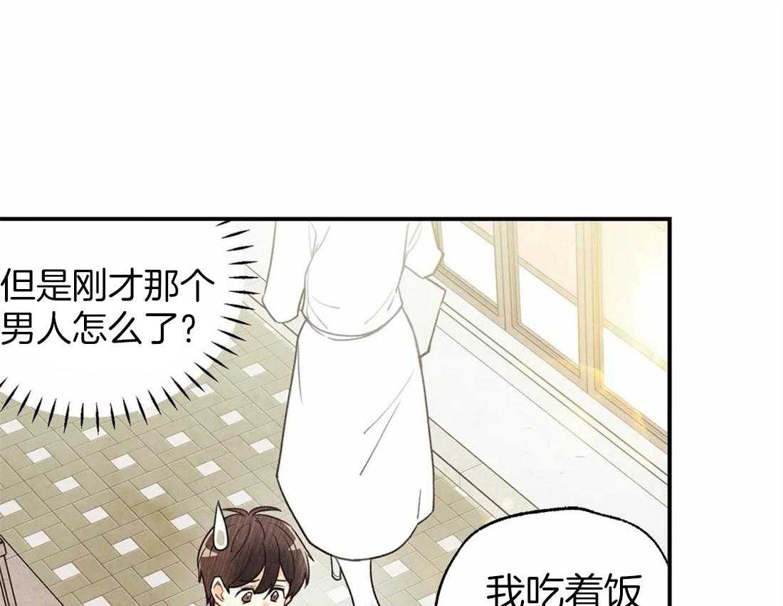 《偏偏》漫画最新章节第44话_原来是他免费下拉式在线观看章节第【5】张图片