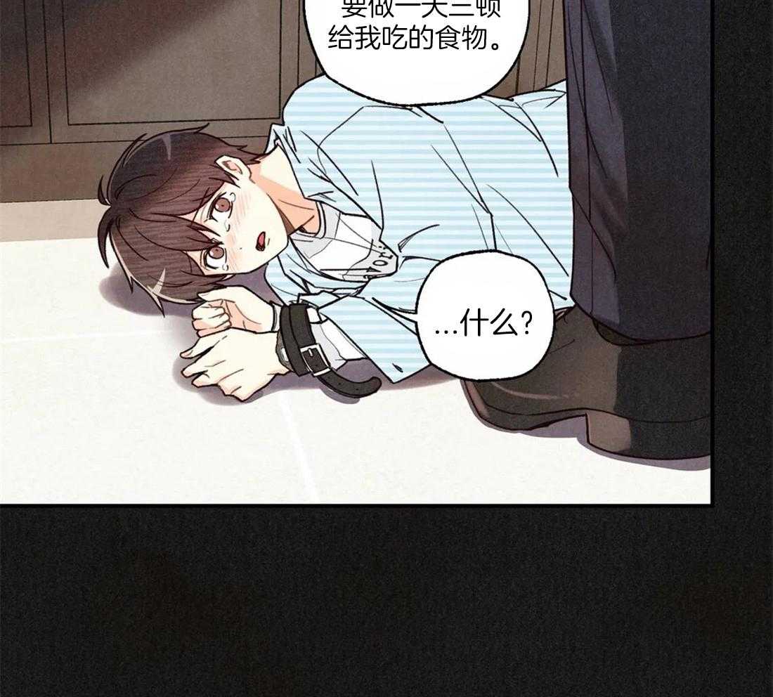 《偏偏》漫画最新章节第44话_原来是他免费下拉式在线观看章节第【29】张图片