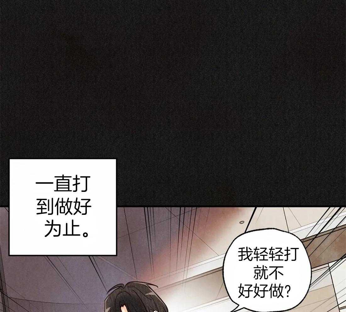 《偏偏》漫画最新章节第44话_原来是他免费下拉式在线观看章节第【26】张图片