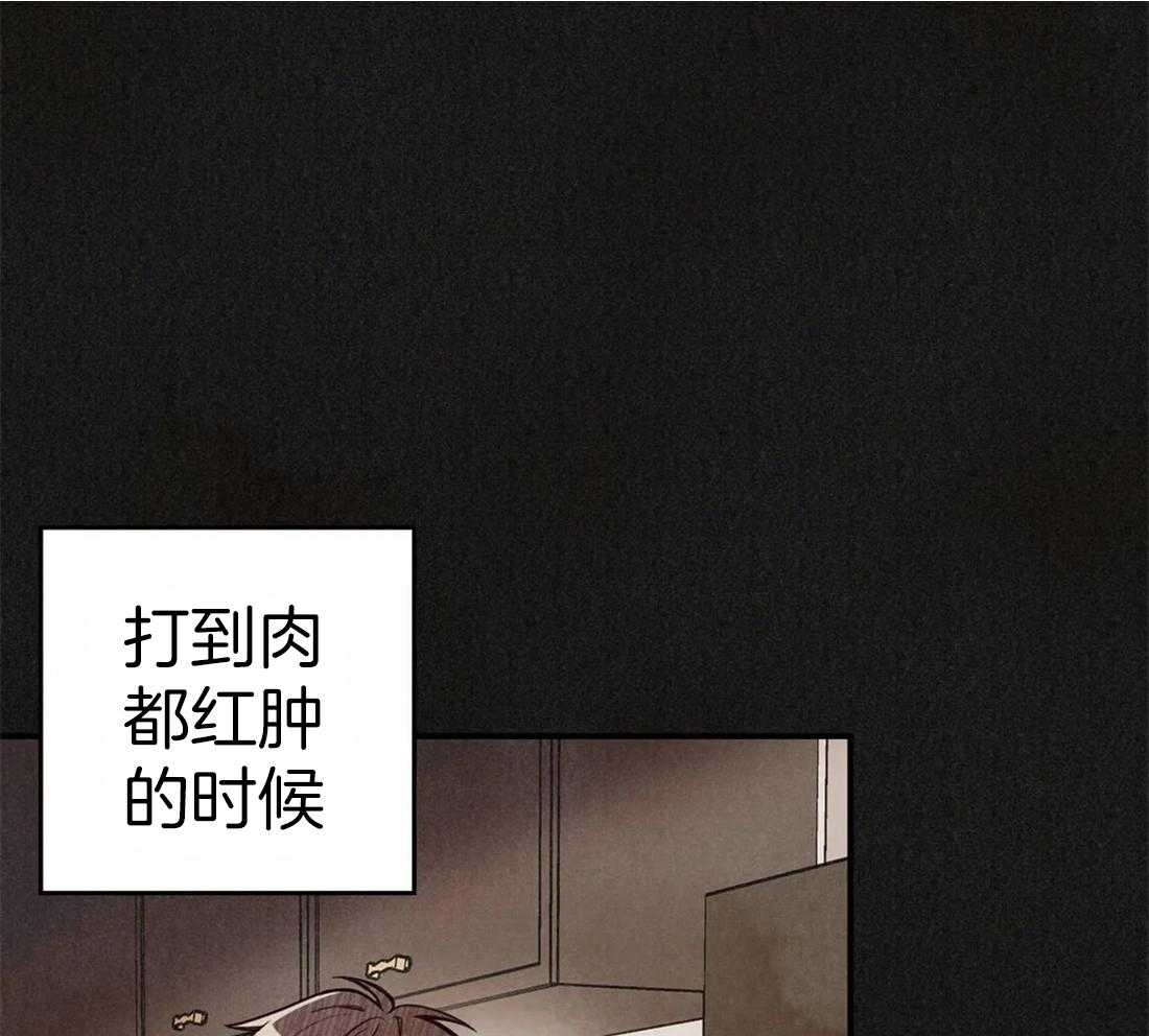 《偏偏》漫画最新章节第44话_原来是他免费下拉式在线观看章节第【24】张图片