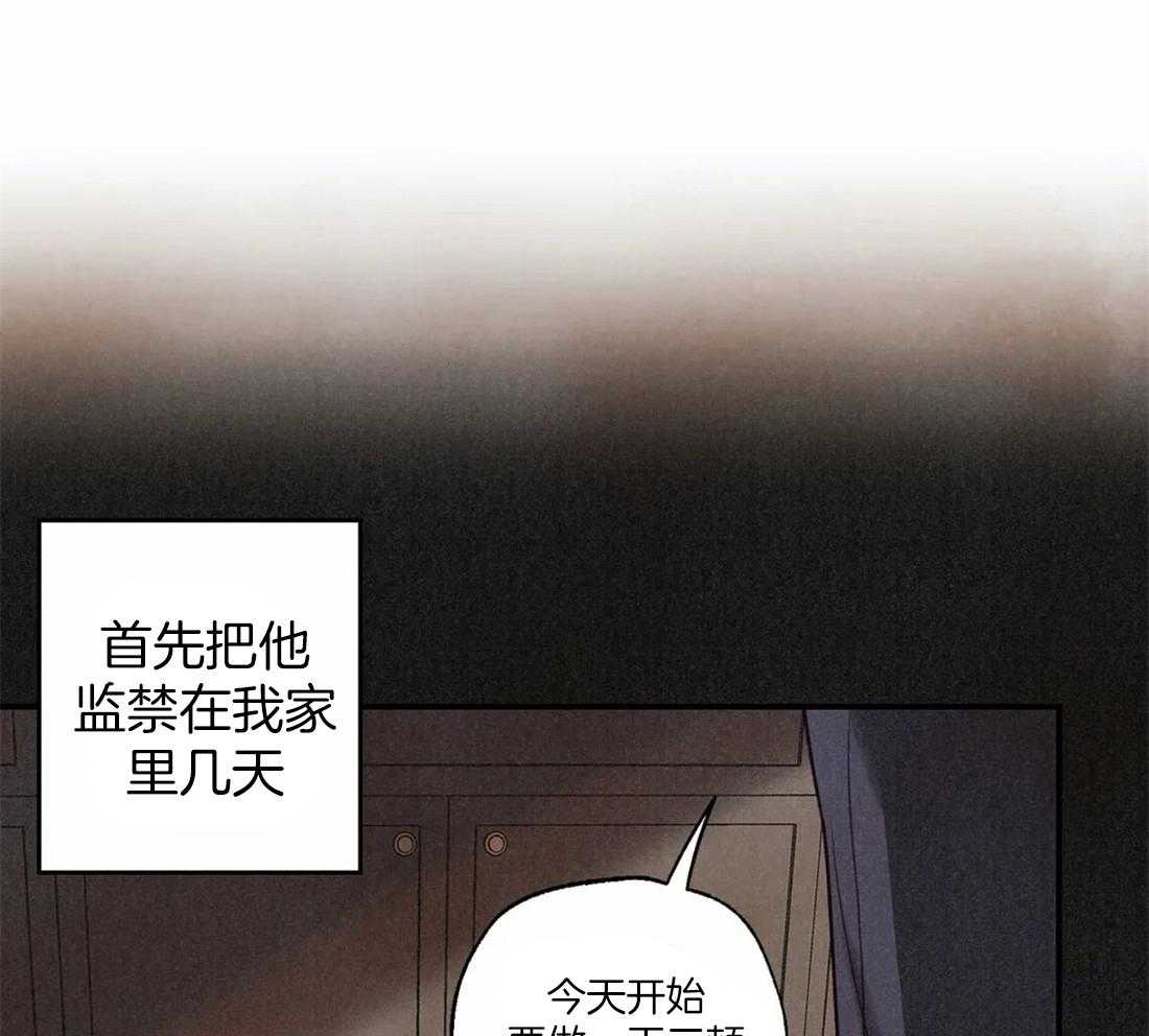 《偏偏》漫画最新章节第44话_原来是他免费下拉式在线观看章节第【30】张图片