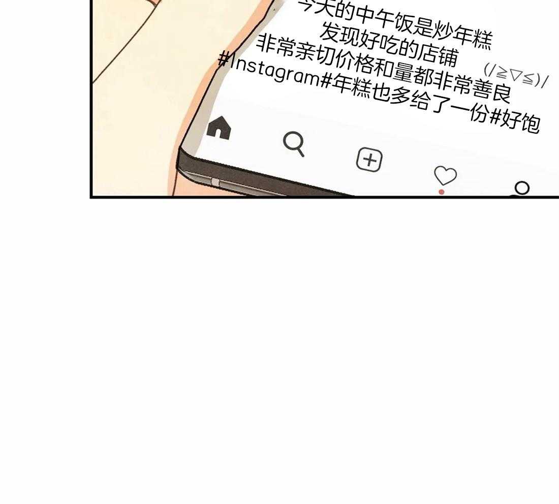 《偏偏》漫画最新章节第44话_原来是他免费下拉式在线观看章节第【10】张图片