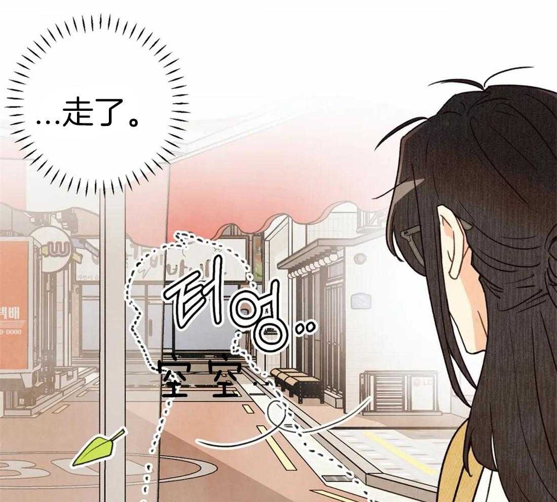 《偏偏》漫画最新章节第44话_原来是他免费下拉式在线观看章节第【18】张图片