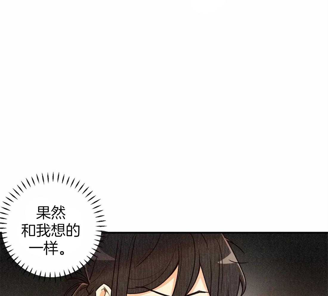 《偏偏》漫画最新章节第44话_原来是他免费下拉式在线观看章节第【39】张图片