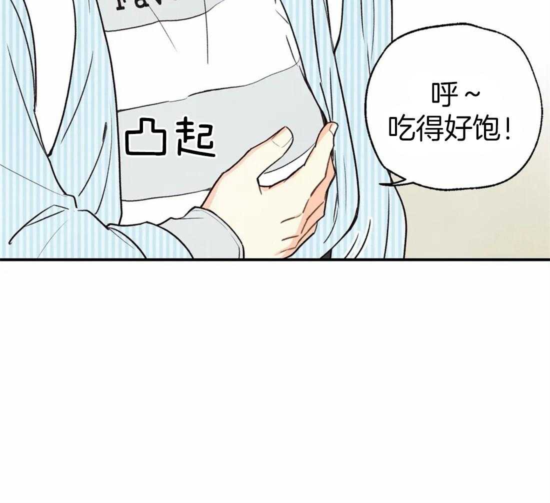 《偏偏》漫画最新章节第44话_原来是他免费下拉式在线观看章节第【6】张图片