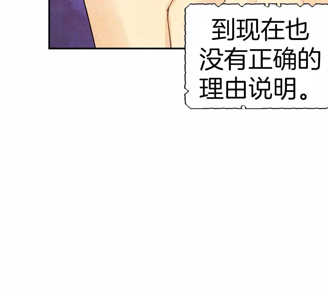 《偏偏》漫画最新章节第45话_刻印免费下拉式在线观看章节第【22】张图片