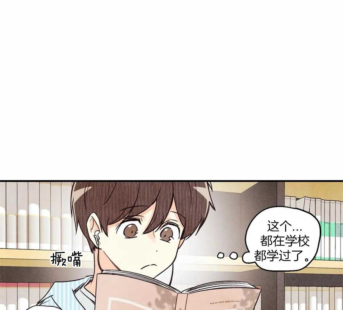 《偏偏》漫画最新章节第45话_刻印免费下拉式在线观看章节第【19】张图片