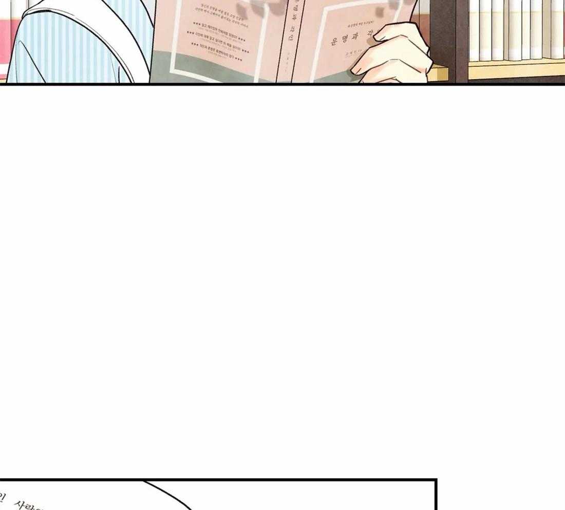 《偏偏》漫画最新章节第45话_刻印免费下拉式在线观看章节第【18】张图片