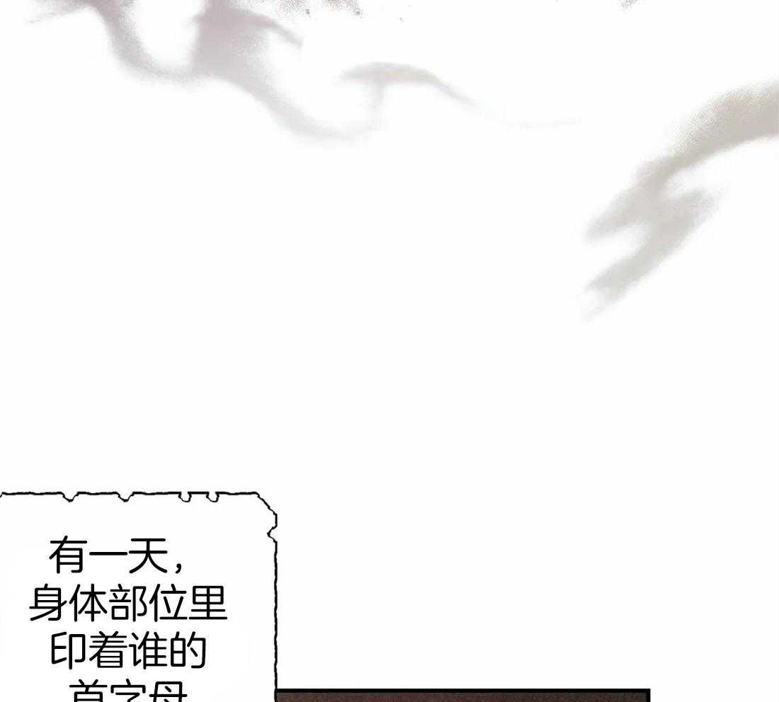 《偏偏》漫画最新章节第45话_刻印免费下拉式在线观看章节第【26】张图片