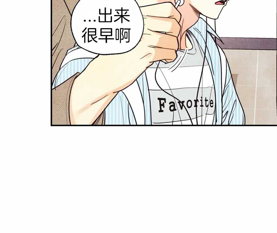 《偏偏》漫画最新章节第45话_刻印免费下拉式在线观看章节第【5】张图片