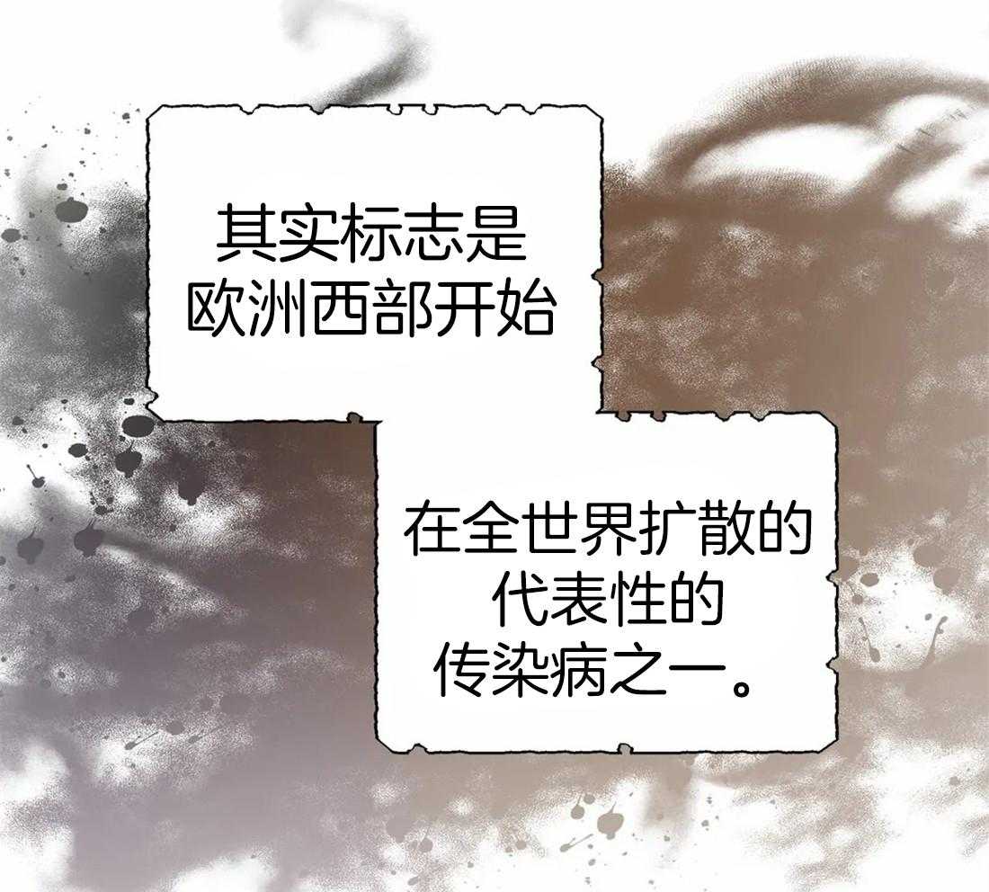 《偏偏》漫画最新章节第45话_刻印免费下拉式在线观看章节第【27】张图片