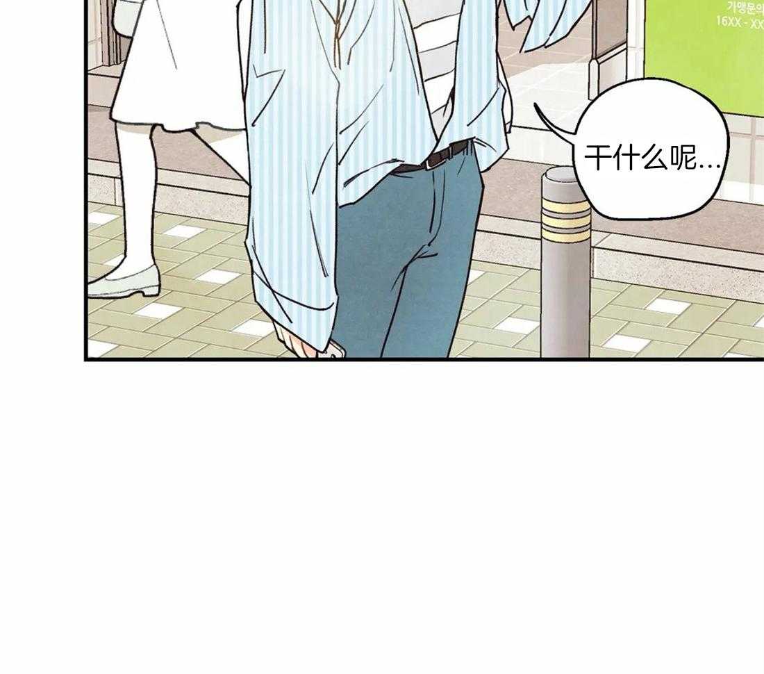 《偏偏》漫画最新章节第45话_刻印免费下拉式在线观看章节第【34】张图片