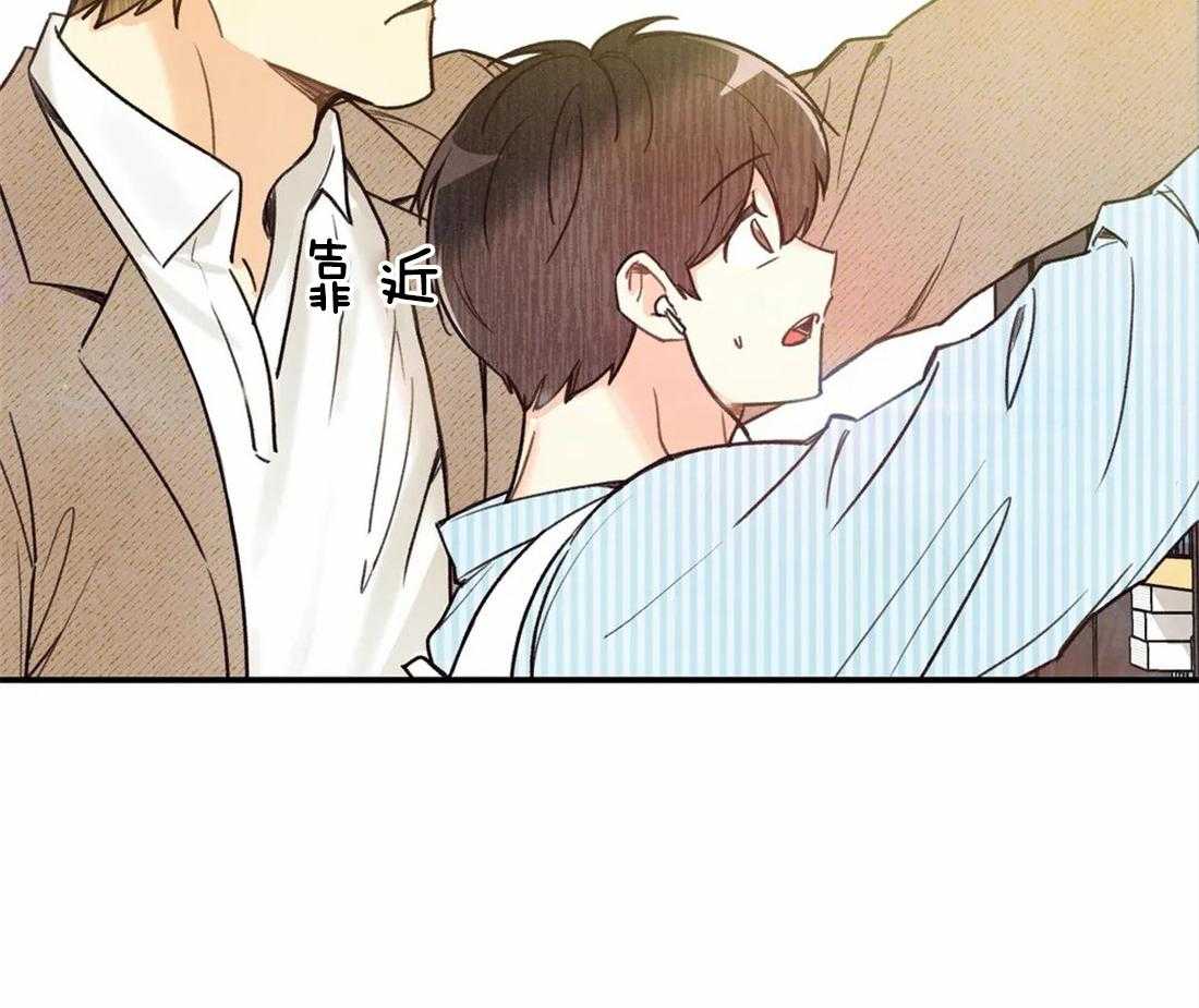 《偏偏》漫画最新章节第45话_刻印免费下拉式在线观看章节第【9】张图片