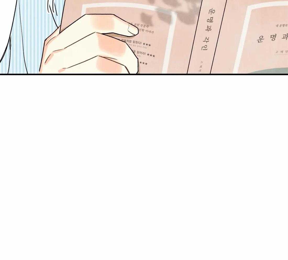 《偏偏》漫画最新章节第45话_刻印免费下拉式在线观看章节第【30】张图片