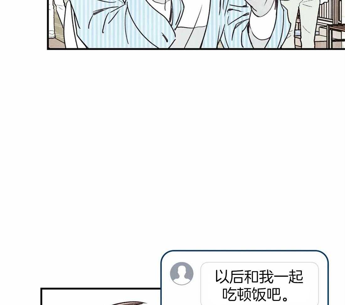 《偏偏》漫画最新章节第45话_刻印免费下拉式在线观看章节第【42】张图片