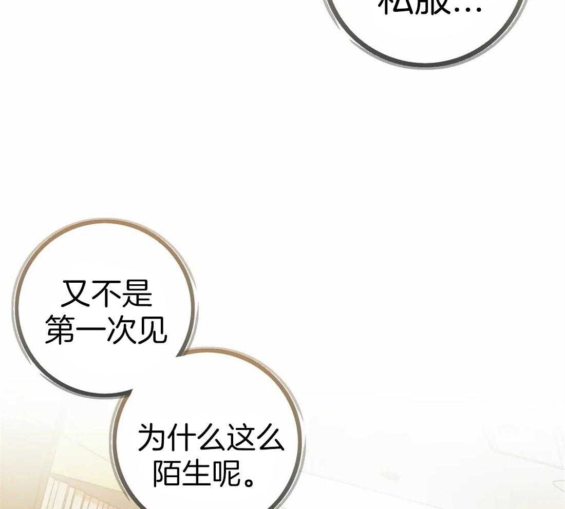 《偏偏》漫画最新章节第46话_穿私服的师傅免费下拉式在线观看章节第【31】张图片