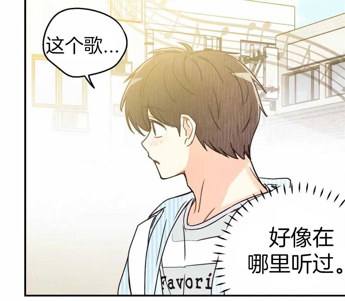 《偏偏》漫画最新章节第46话_穿私服的师傅免费下拉式在线观看章节第【5】张图片