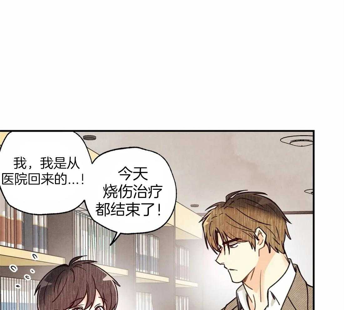 《偏偏》漫画最新章节第46话_穿私服的师傅免费下拉式在线观看章节第【37】张图片