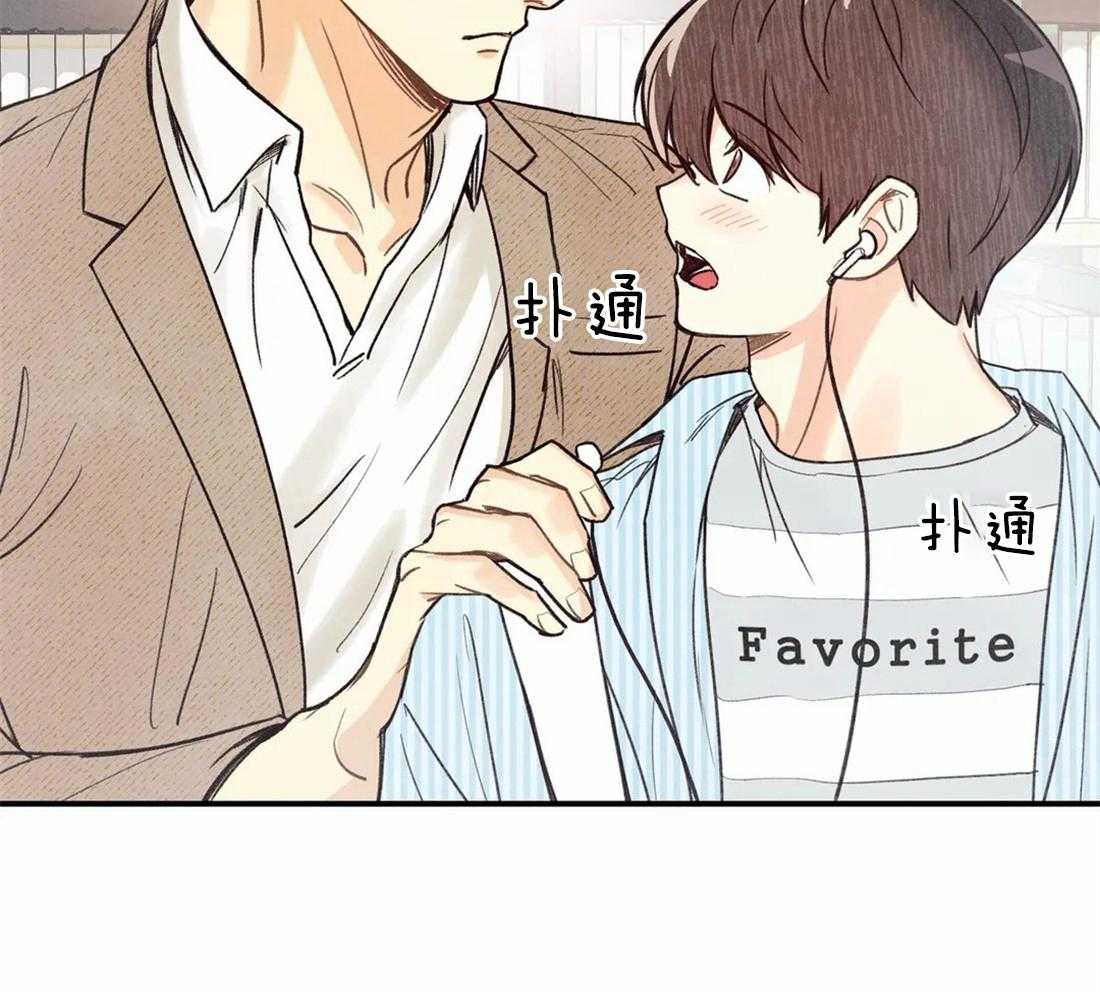 《偏偏》漫画最新章节第46话_穿私服的师傅免费下拉式在线观看章节第【41】张图片