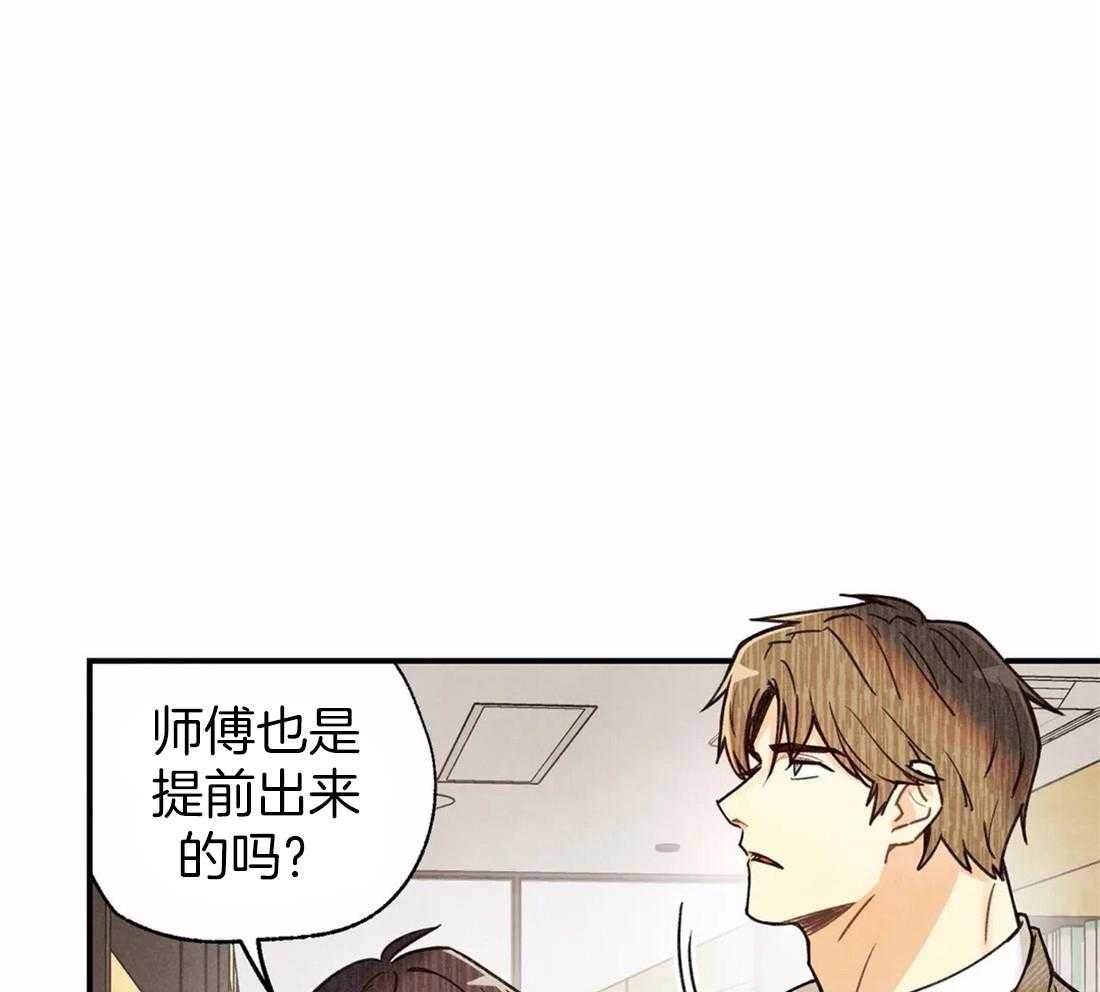 《偏偏》漫画最新章节第46话_穿私服的师傅免费下拉式在线观看章节第【35】张图片