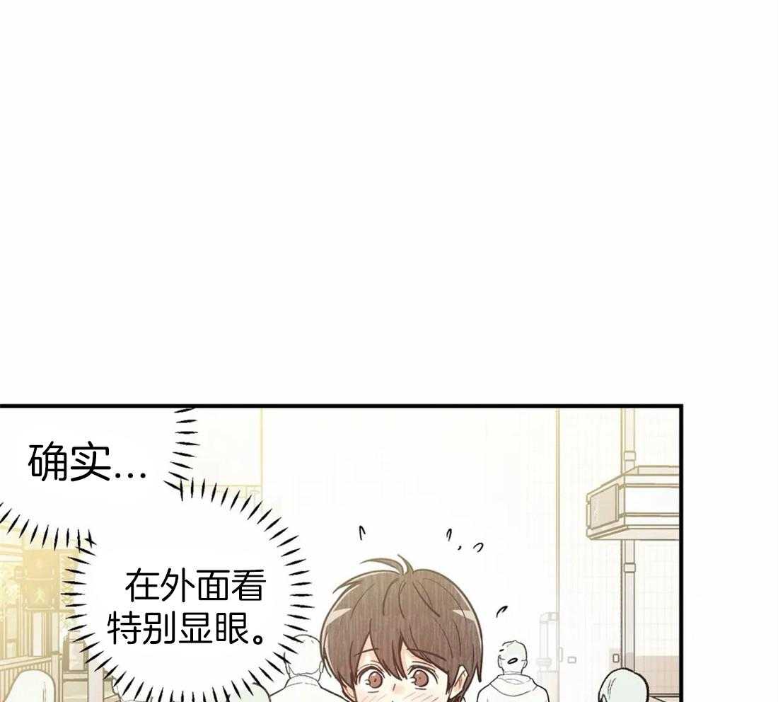 《偏偏》漫画最新章节第46话_穿私服的师傅免费下拉式在线观看章节第【13】张图片