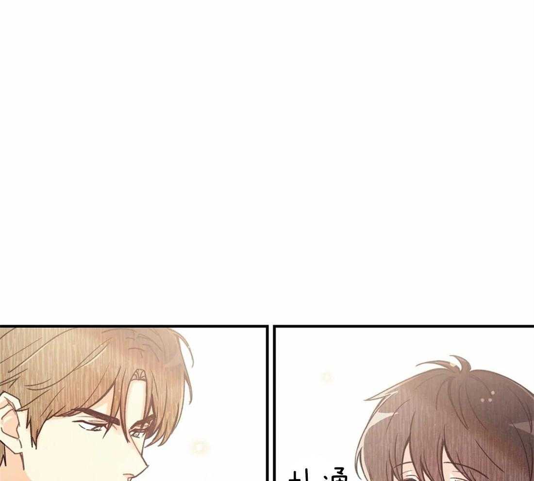 《偏偏》漫画最新章节第46话_穿私服的师傅免费下拉式在线观看章节第【39】张图片