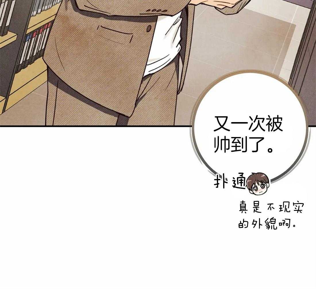 《偏偏》漫画最新章节第46话_穿私服的师傅免费下拉式在线观看章节第【29】张图片