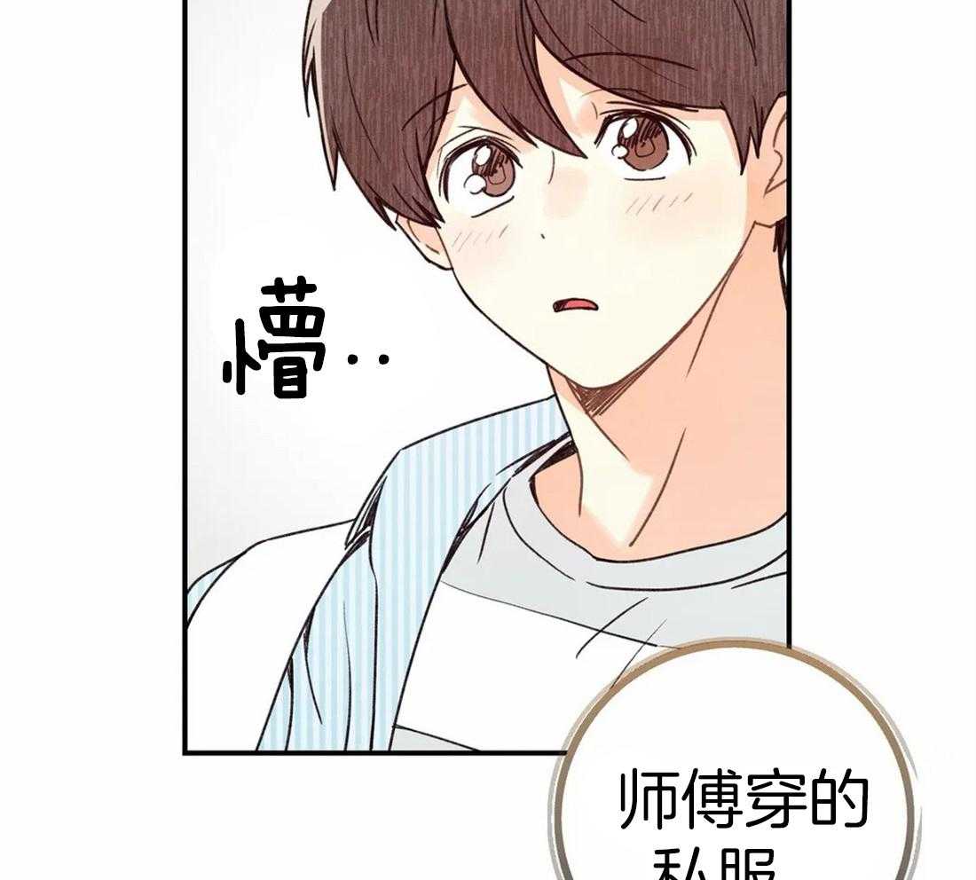 《偏偏》漫画最新章节第46话_穿私服的师傅免费下拉式在线观看章节第【32】张图片