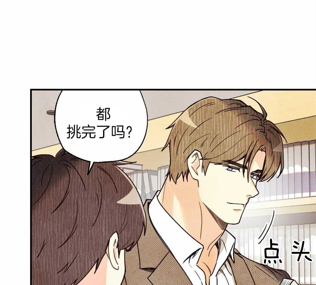 《偏偏》漫画最新章节第46话_穿私服的师傅免费下拉式在线观看章节第【24】张图片