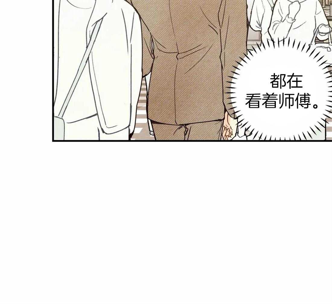 《偏偏》漫画最新章节第46话_穿私服的师傅免费下拉式在线观看章节第【10】张图片